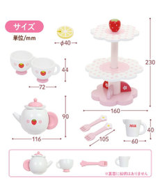 Mother garden マザーガーデン ストロベリー ティーパーティー セット
