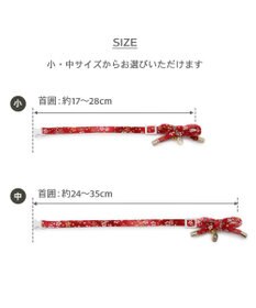PET PARADISE ペットパラダイス 和むすび 猫首輪  《赤》 小 / 中