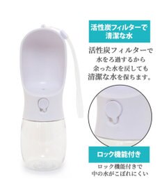 PET PARADISE 犬 猫  モバイルドリンカー 280ｍＬ お散歩  給水器