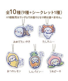 Mother garden しろたん ダジャレ アクリルキーホルダー 単品