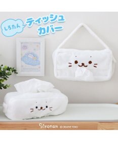 Mother garden しろたん 顔ぼん ティッシュカバー 置き型/吊り下げ 【単品】