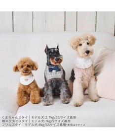 PET PARADISE ペットパラダイス フリルスタイ 中型犬  大型犬