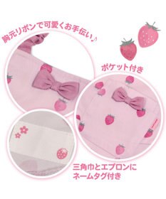 Mother garden マザーガーデン 野いちご キッズエプロン & 三角巾 セット 《レトロストロベリー柄》 100~120cm