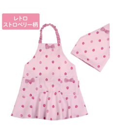 Mother garden マザーガーデン 野いちご キッズエプロン & 三角巾 セット 《レトロストロベリー柄》 100～120cm