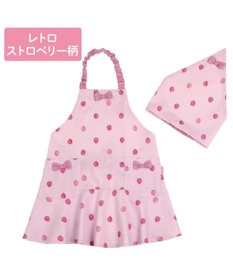 Mother garden マザーガーデン 野いちご キッズエプロン & 三角巾 セット 《レトロストロベリー柄》 100~120cm