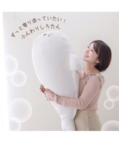 Mother garden しろたん ふんわり 着脱 抱き枕 85cm