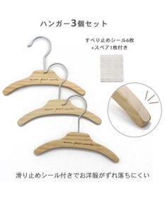 PET PARADISE ペットパラダイス 犬用 木製 ハンガー3個セット 小型犬
