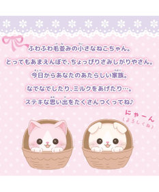 Mother garden  マザーガーデン さわってねこちゃん&バスケット