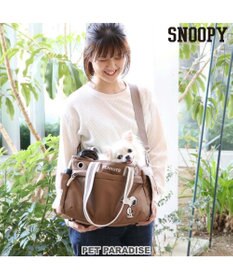 PET PARADISE スヌーピーシンプルキャリーバッグ  四角 【超小型犬】