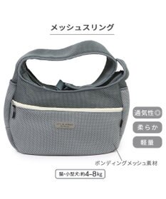 PET PARADISE ペットパラダイス メッシュ スリング  超小型犬