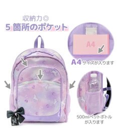 Mother garden マザーガーデン  粒いちご リュック 【Lサイズ】 《小花柄》