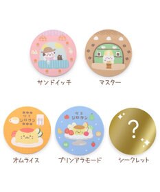 Mother garden しろたん 喫茶シロタンコースターコレクション 10個セット(シークレット1種含む)