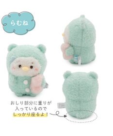 Mother garden しろたん パジャマぽてぽてマスコット 《らむね》 単品