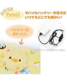 Mother garden マザーガーデン こぴよ USB あったか ブランケッ ト