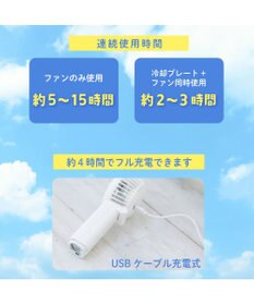 Mother garden しろたん  ひんやりプレートファン