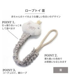 PET PARADISE ペットパラダイス 引っ張り トイ 《雲/星》