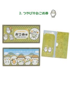 Mother garden しろたん チケットファイルコレクション3 【単品】