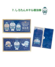 Mother garden しろたん チケットファイルコレクション3 【単品】