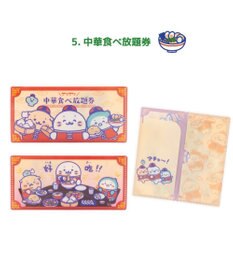 Mother garden しろたん チケットファイルコレクション3 【単品】