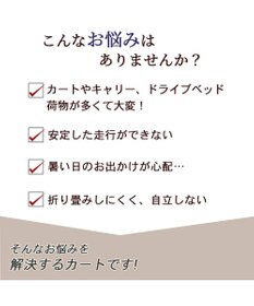 PET PARADISE smooca プレミアム ペットカート 《デニム調》