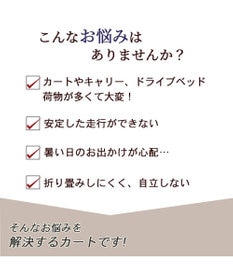 PET PARADISE smooca プレミアム ペットカート 《デニム調》