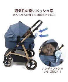 PET PARADISE smooca プレミアム ペットカート 《デニム調》