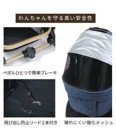 PET PARADISE smooca プレミアム ペットカート 《デニム調》