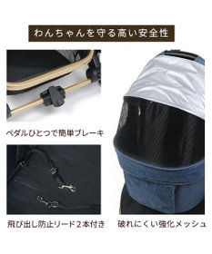 PET PARADISE smooca プレミアム ペットカート 《デニム調》