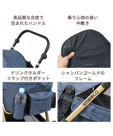 PET PARADISE smooca プレミアム ペットカート 《デニム調》