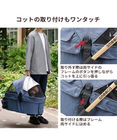 PET PARADISE smooca プレミアム ペットカート 《デニム調》