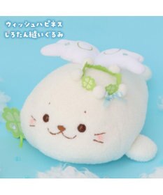 Mother garden しろたん ウィッシュハピネス 縫いぐるみ