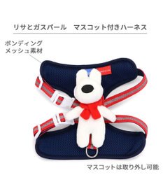 PET PARADISE リサとガスパール マスコット付き ハーネス ３Ｓ 超小型犬 小型犬