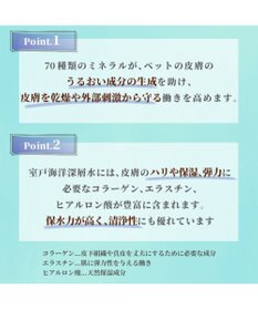 PET PARADISE ミネラルミューズ パウ&スキンケアクリーム 50mL