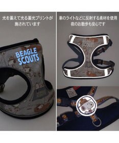 PET PARADISE スヌーピー 2way ハーネス  《ビーグルスカウト柄》ＳＳ 小型犬