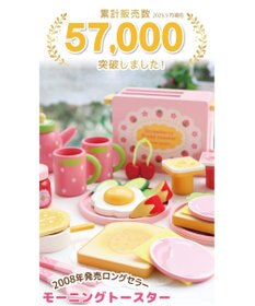 Mother garden マザーガーデン おままごと 木製 野いちご モーニングトースターセット