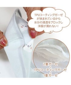 Mother garden しろたん 総柄スタイ 四重ガーゼ よだれかけ 丸型 U型 まんまるスタイ