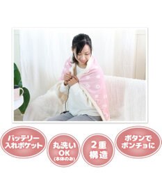 Mother garden マザーガーデン ふわんこ USB ぽかぽか ひざかけ 90cm×60cm ボタン付き