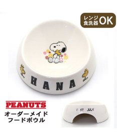 PET PARADISE 【受注生産】スヌーピー えさ皿 食器  名前と誕生日が入ります!  オーダーメイドフードボウル【小】