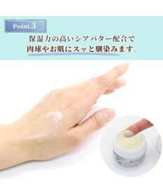 PET PARADISE ミネラルミューズ パウ&スキンケアクリーム 50mL