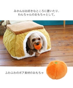 ペットパラダイス モダンこたつハウス 《イエロー/ベージュ》 40×40cm 小 / PET PARADISE | 【通販】雑貨とペット用品の通販サイト  | マザーガーデン＆ペットパラダイス