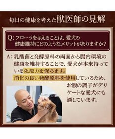PET PARADISE  ペットパラダイス ドッグフード フローラ 1kg 国産