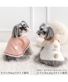 PET PARADISE ペットパラダイス お手軽 ポンチョ 《花苺》 小型犬