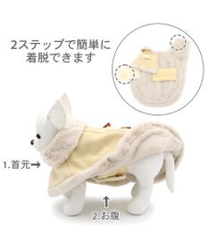 PET PARADISE ペットパラダイス ノーブル ダッフル ポンチョ《イエロー》 小型犬
