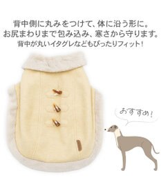 PET PARADISE ペットパラダイス ノーブル ダッフル ポンチョ《イエロー》 小型犬