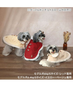 PET PARADISE ペットパラダイス ノーブル ダッフル ポンチョ《イエロー》 小型犬