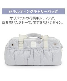PET PARADISE ペットパラダイス キルティング キャリーバッグ 《グレー》 ロング