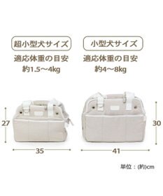 PET PARADISE ペットパラダイス 四角 キャリーバッグ  超小型犬  パイピング