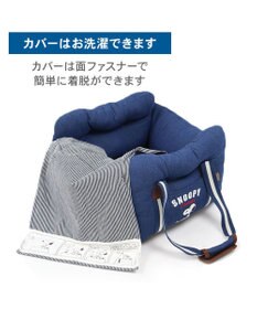 PET PARADISE スヌーピー ドライブベッドキャリー 《デニム ヒッコリー》 小型犬