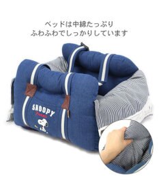 PET PARADISE スヌーピー ドライブベッドキャリー 《デニム ヒッコリー》 小型犬