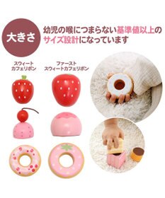 Mother garden 【ギフト巾着セット商品】 1.5歳からの木のおもちゃ ファースト スウィートカフェリボン